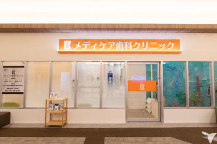 ＳＣ内のクリニック