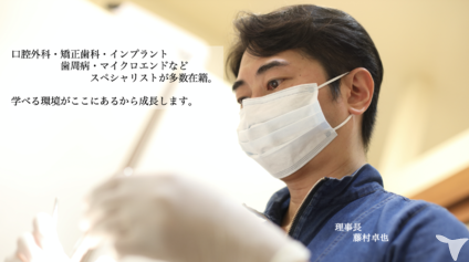 専門医多数在籍