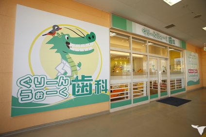 やる気のある先生！