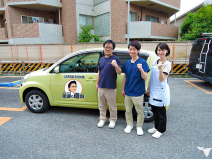 訪問診療
