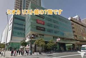 通勤時間のムダを最小限に