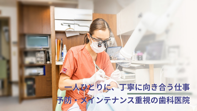 充実した診療体制