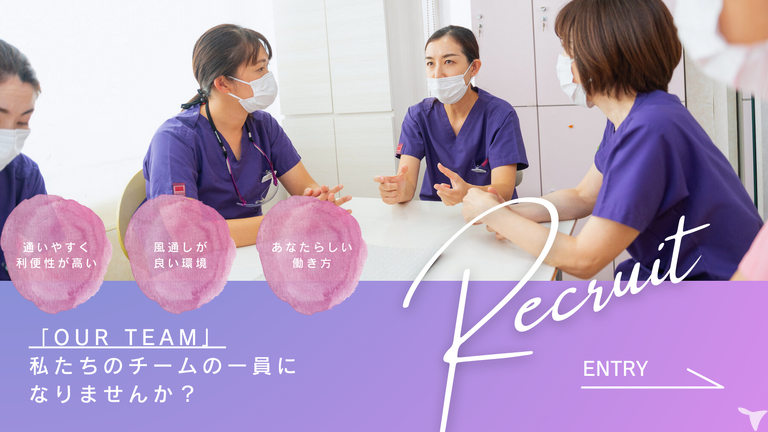 ぜひ見学お待ちしてます