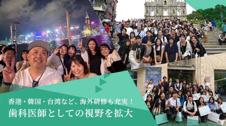 フォレストデンタル習志野の歯科医師求人の画像（4枚目）