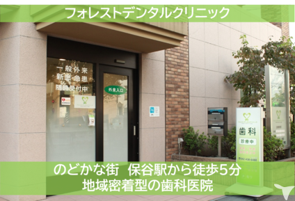 病院外観