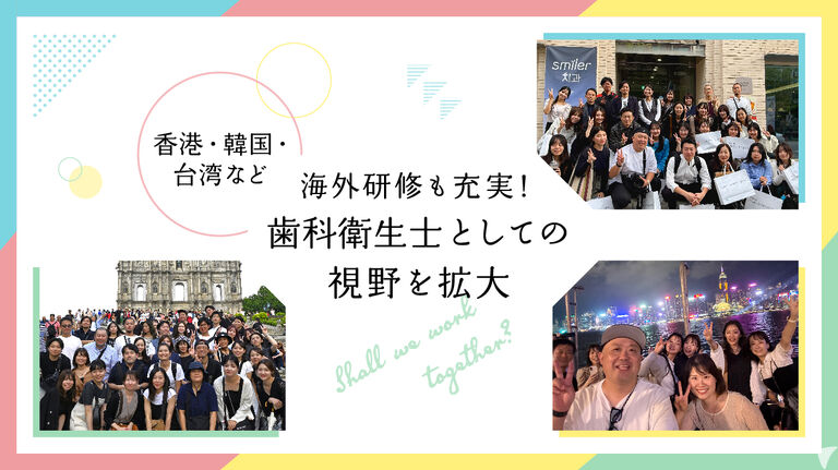 フォレストデンタル習志野の歯科衛生士求人の画像（4枚目）