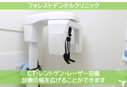 レントゲン室