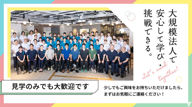 フォレストデンタル習志野の歯科衛生士求人の画像（5枚目）