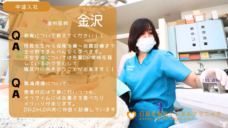 勤務医の声