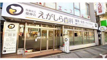 通勤便利☆駅からに30秒