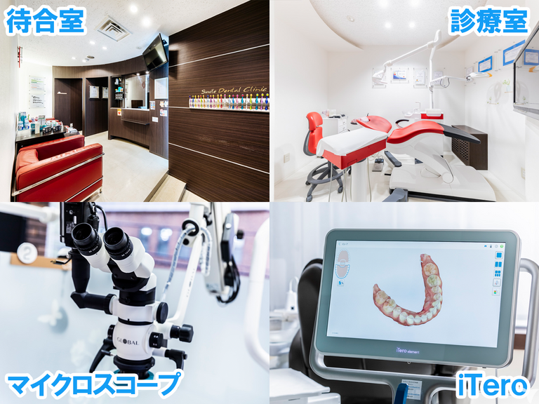 綺麗な院内＆設備も充実