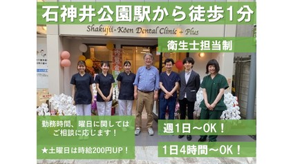 分院長への挑戦も可能