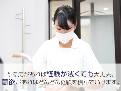 医療法人　石神井公園歯科クリニック　プラスの歯科助手求人の画像（6枚目）