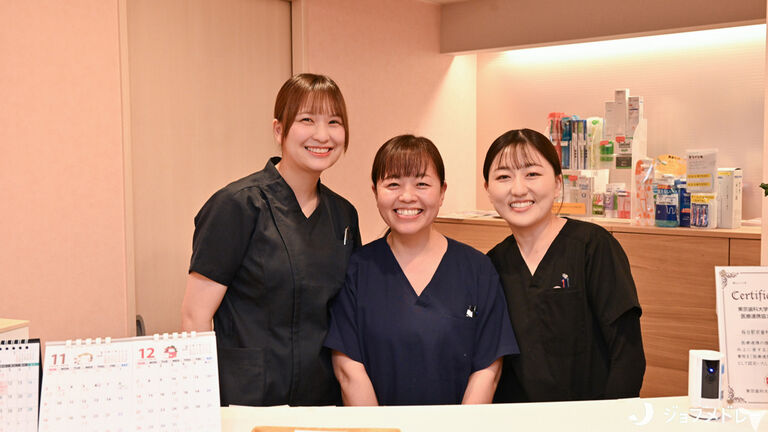 良好な人間関係