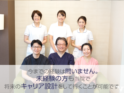 未経験OK