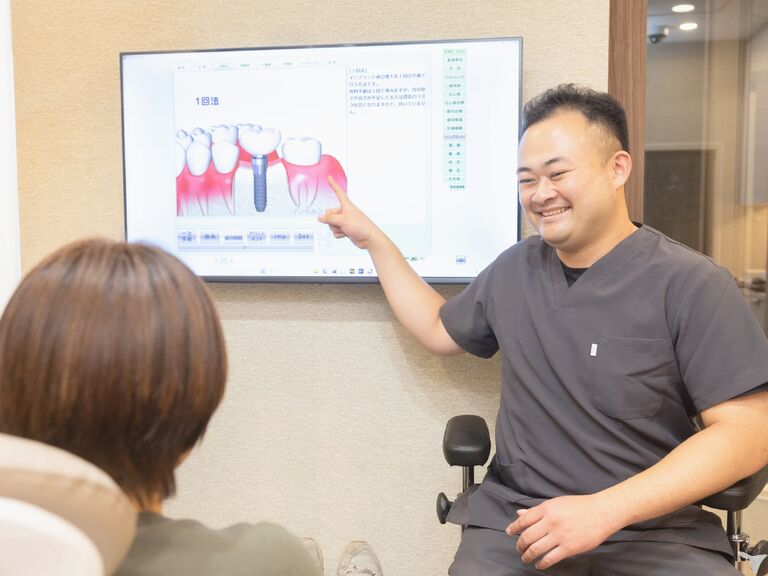 治療説明も重視