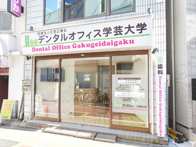 医院外観