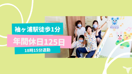 働きやすさを大切に◎