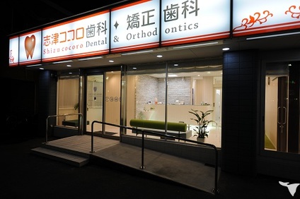 見学も随時受付中！