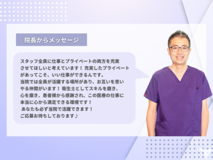 医療法人仁　安藤歯科クリニックの歯科衛生士求人の画像（2枚目）