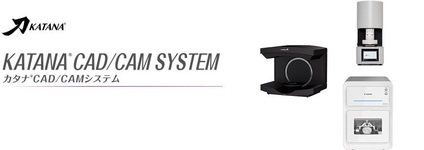 CAD/CAM