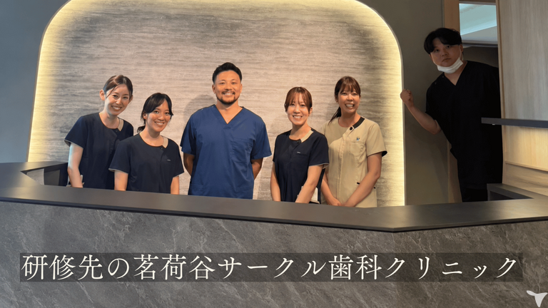 保谷駅前歯科クリニックplusの歯科衛生士求人の画像（3枚目）