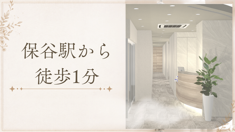 保谷駅前歯科クリニックplusの歯科衛生士求人の画像（2枚目）