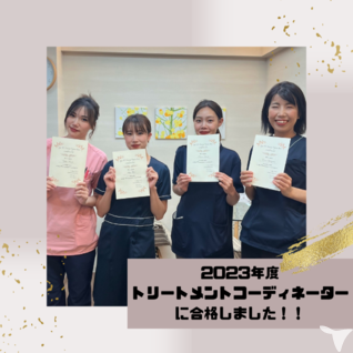 資格取得費用全額でます