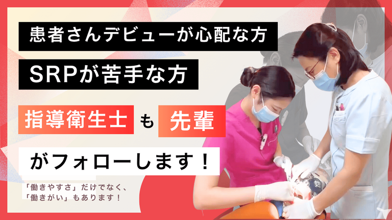 指導衛月３回！３時間指導