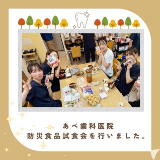 さっぱりと温かい人間関係
