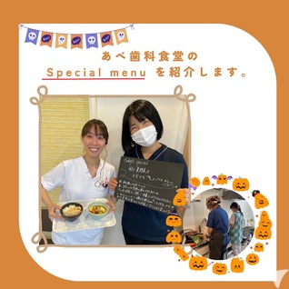 社食の無料提供