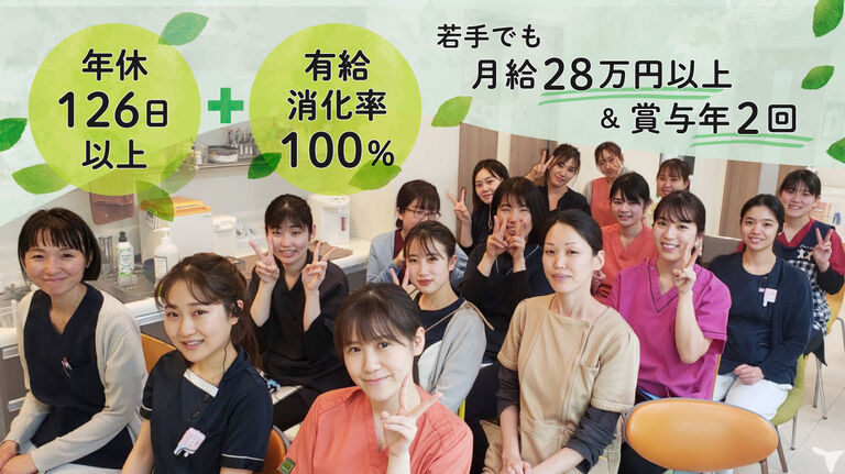 環境の良さが自慢です