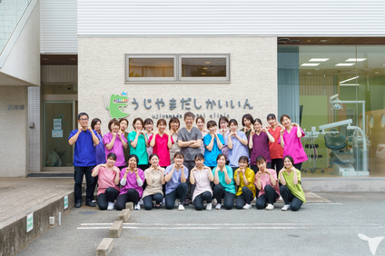 医療法人宇治山田歯科医院
