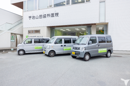 往診車４台完備