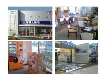 お祝金50 000円 しなの薬局 市民前店の薬剤師求人 正社員 常勤 グッピー