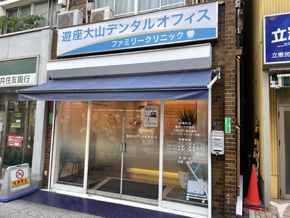 外観です
