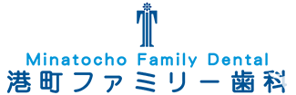 港町医院ロゴ