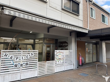 隣は、法人運営の保育園