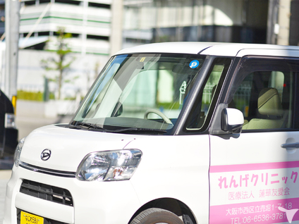 訪問車