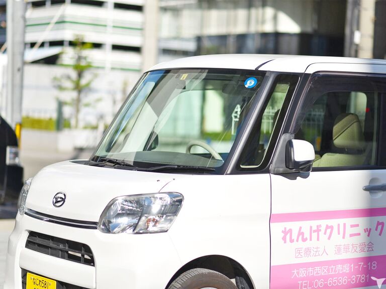 訪問車