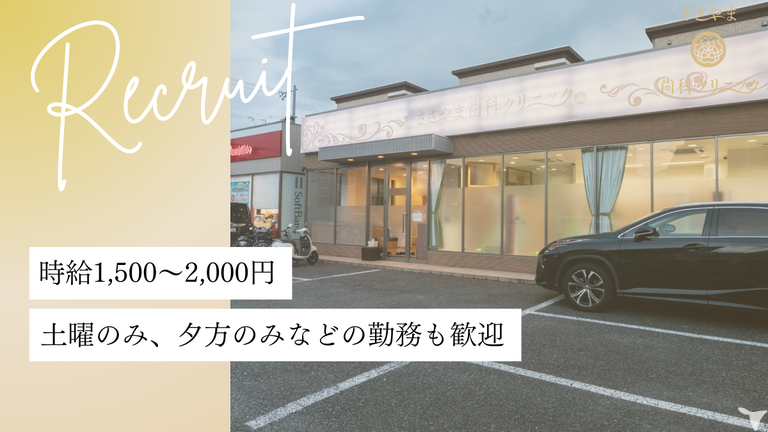 固定勤務できます
