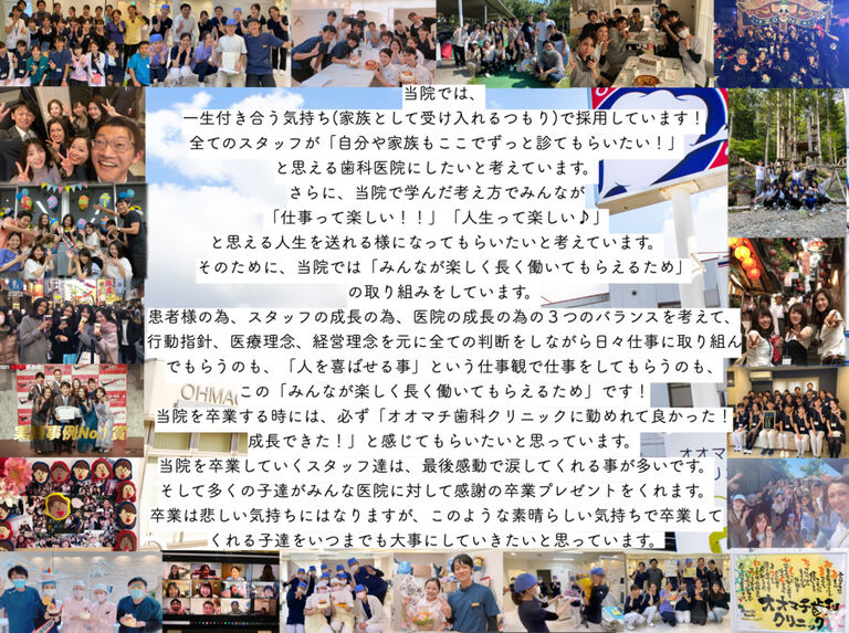 塚口オオマチ歯科・矯正歯科の歯科衛生士求人の画像（6枚目）