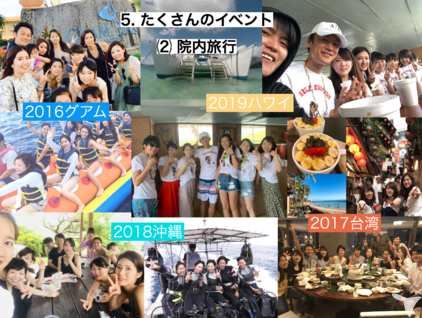 年一回の院内研修旅行♪