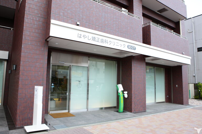 診療室は1階にあります