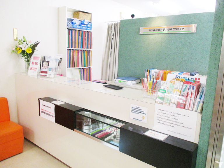 花小金井デンタルクリニックの歯科医師求人の画像（4枚目）