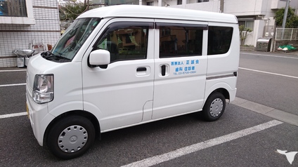 往診車