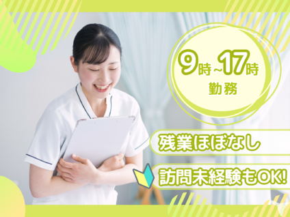 【医療法人正誠会】入谷歯科の医療事務求人の画像（2枚目）