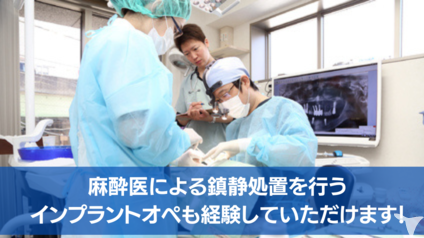 診療室内の様子
