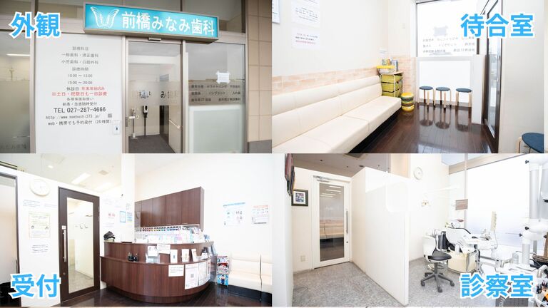 綺麗な院内&最新設備