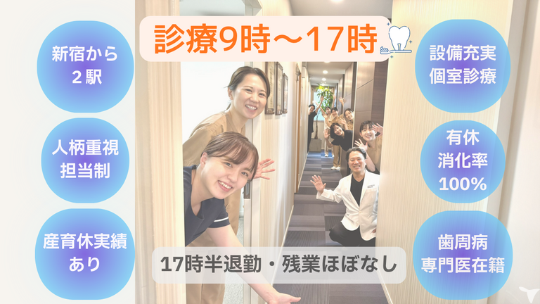 医療法人社団 暁歯会　鎌田歯科医院